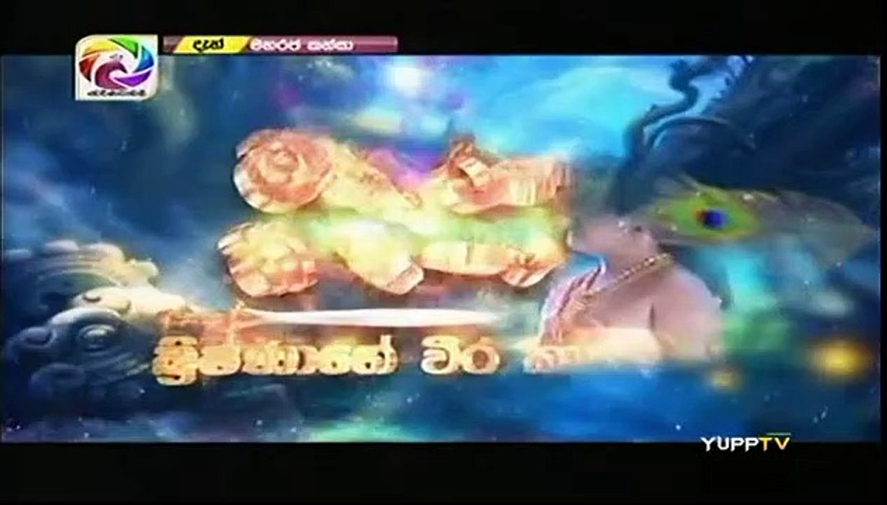 Maharaja Kansa Teledrama - 150 - 31st December 2018
