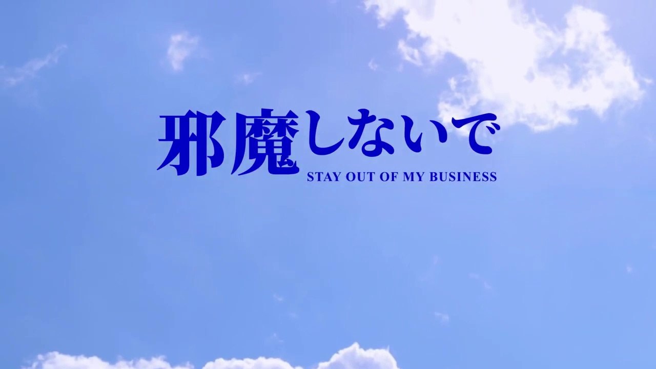 【東方閃電】キリスト教映画「邪魔しないで」天国に入ることを阻むのは誰か　予告編　日本語吹き替え