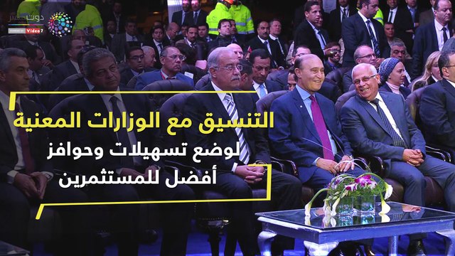 المنطقة الاقتصادية لقناة السويس فى 2018.. تسهيلات واستثمارات