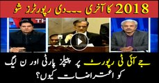 Why PPP and PML-N expressing concerns over JIT report?