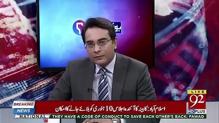 Ho Kya Raha Hai - 31st December 2018