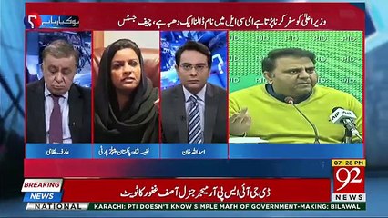 Ho Kya Raha Hai - 31st December 2018