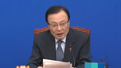 이해찬 "장애인 부적절 표현 대단히 죄송" / YTN