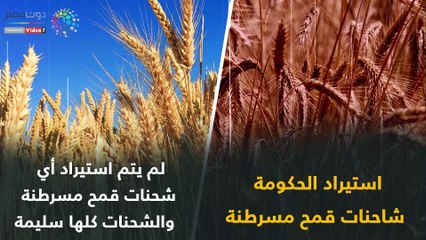 شاهد الحكومة تنفى آخر 10 شائعات فى 2018