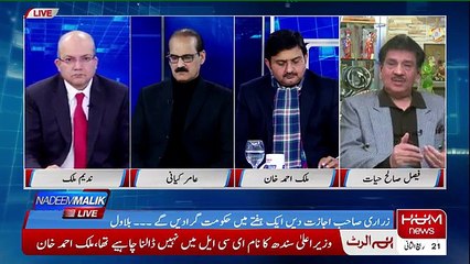 Nadeem Malik Live - 31st December 2018