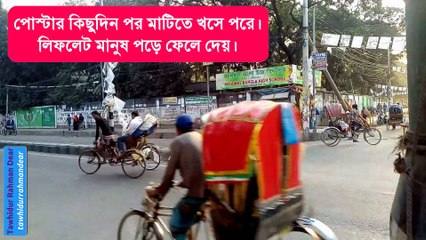 ধর্মের অবমাননা কি শুধু ধর্মকে গালি দিলেই হয়_