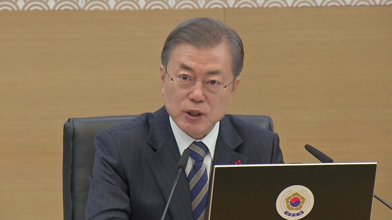 새해는 '경제 활력·평화 속도' 전념...집권 3년차가 승부처 / YTN