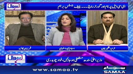 Sawaal | Amber Shamsi | SAMAA TV | 31 Dec 2018