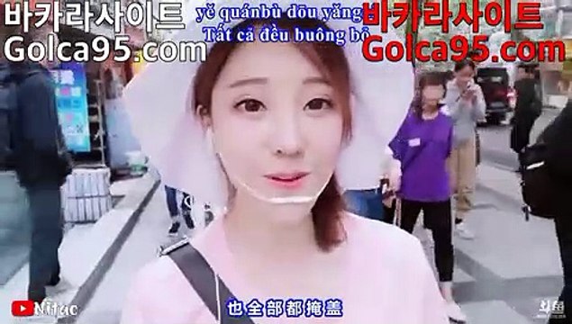 바카라사이트※(Θ【 golca95.com 】Θ) -코리아카지노 바카라추천 모바일카지노※바카라사이트