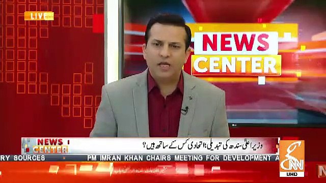 Iqtedar Anwar Response On CJP Got Angry On Govt For Putting 172 Names On ECL..