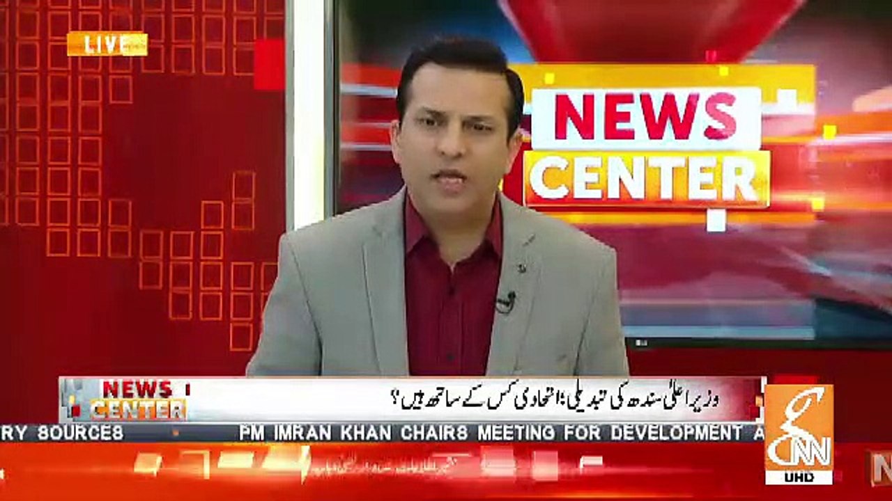 Iqtedar Anwar Response On CJP Got Angry On Govt For  Putting 172 Names On ECL..