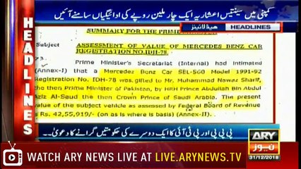 Headlines | ARYNews | 2300 | 31 December 2018