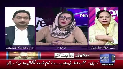 Download Video: Bilawal Bhutto Buhat Jald Asif Zardari Se la Taluqi Kardenge, Khurram sher Zaman