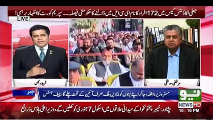 Khabar Kay Peechay - 31st December 2018