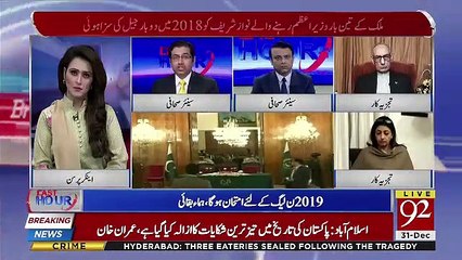 The Last Hour - 31st December 2018