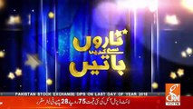 Taaro Se Karen Batain – 31st December 2018