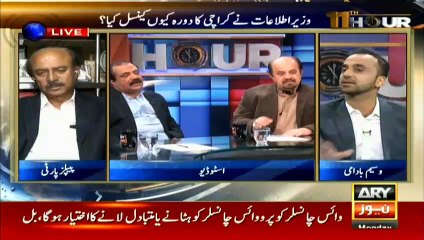 Resignation of Sindh CM not our demand: Kanwar Naveed Jamil