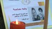Ελβετός ύποπτος για τη διπλή δολοφονία Σκανδιναβών γυναικών στο Μαρόκο