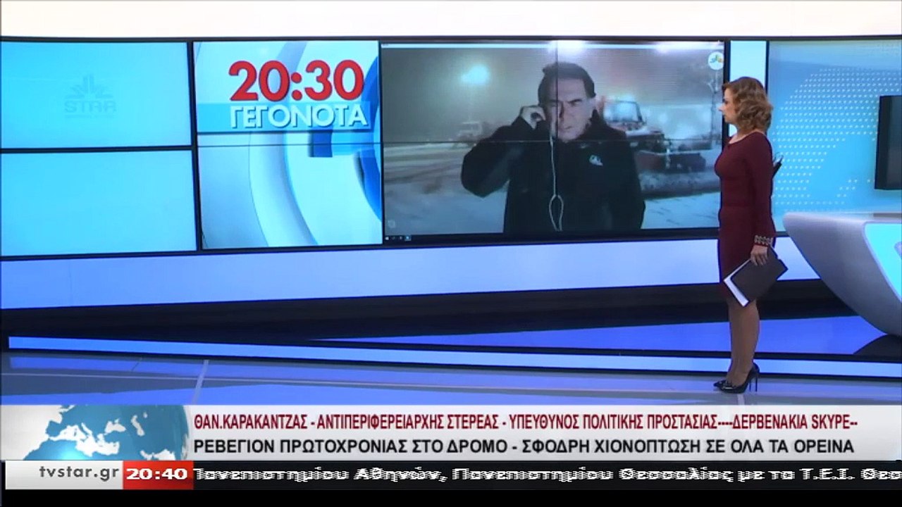 O Θανάσης Καρακάντζας ζωντανά στα Αναλυτικά Γεγ...