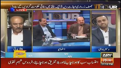 11th Hour - 31st December 2018