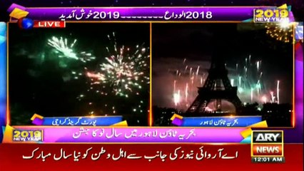 Welcome 2019! New Year's Celebrations Around The Pakistan