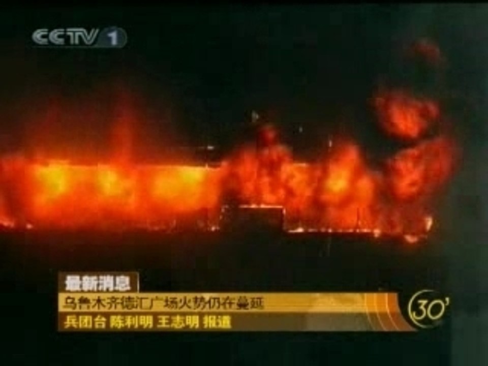 Incendio in Cina
