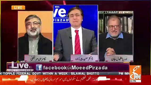 Aapko Ishaq Dar, Hassan Aur Hussain Wapis Aate Lag Rahe Hain? Orya Maqbool Respond