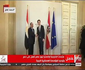 الخارجية تكشف آخر التطورات بشأن احتجاز صيادين مصريين بإيران