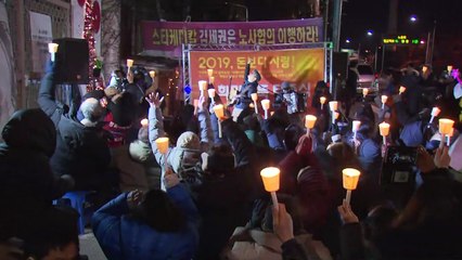 파인텍 노동자들, 굴뚝 위에서 두번째 새해 맞아 / YTN