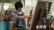 Does Flower Ever Bloom?/Hana Wa Sakuka Main Trailer - 2018 Japanese Gay Movie