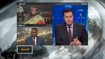 الحصاد- السودان.. احتجاجات الخرطوم تواجه بالرصاص والرئيس يدعو للحوار