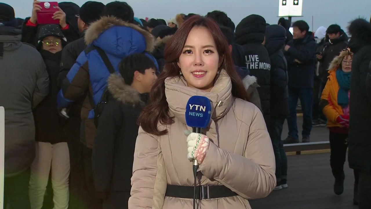 [날씨] 남산에서 보는 새해 해돋이, 맑지만 강추위 / YTN