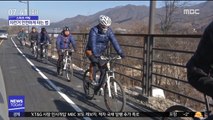 [스마트 리빙] 겨울철 자전거, 안전하게 타려면?