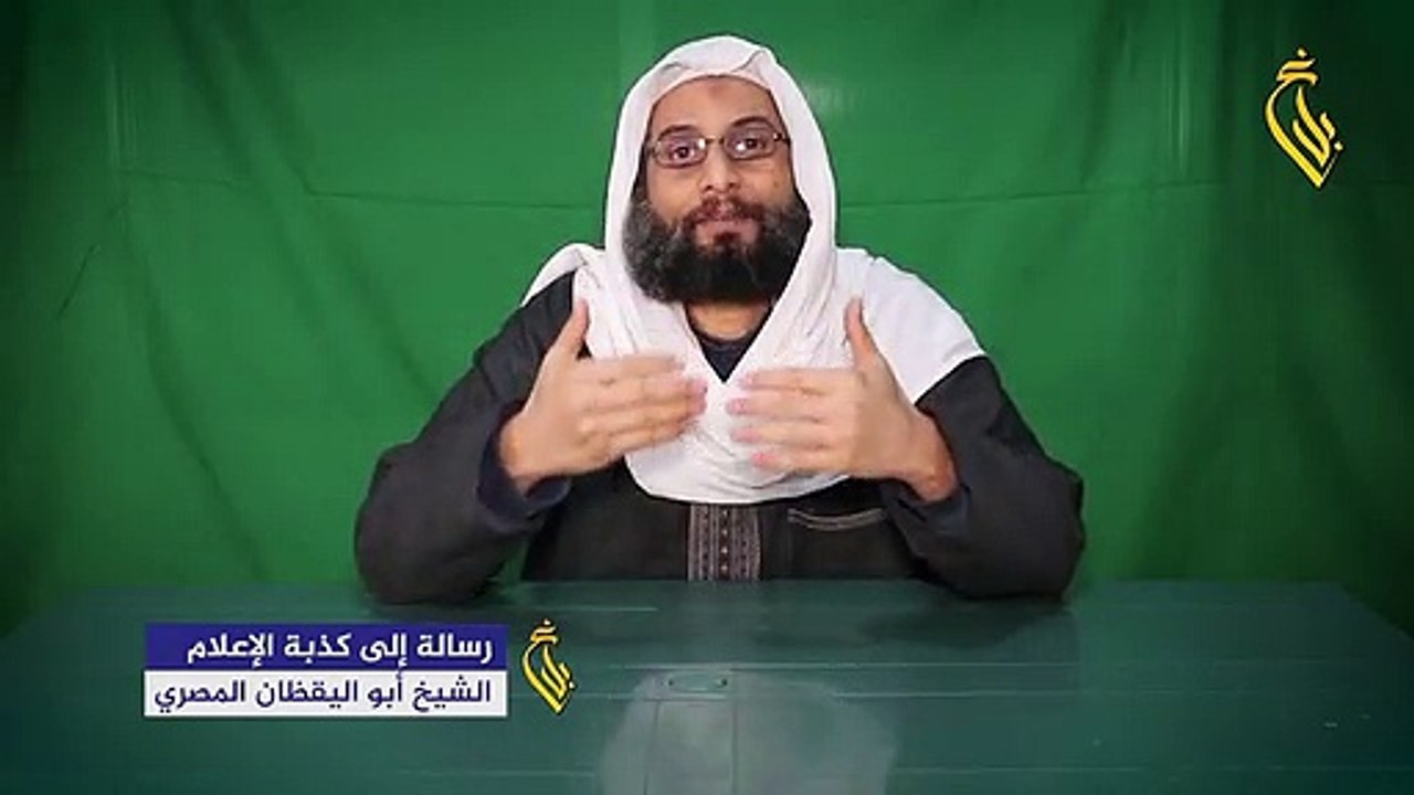 رسالة إلى كذبة الإعلام