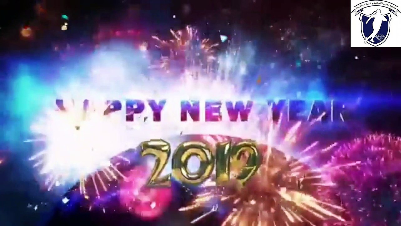 BONNE ANNÉE 2019