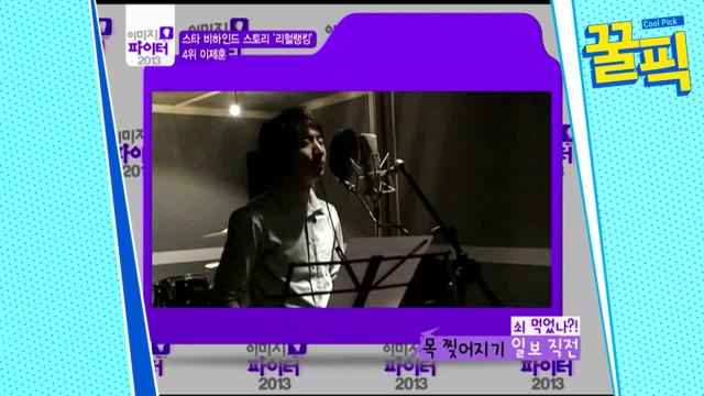 ′SBS 연기대상′ 이제훈, 과거 댄스학원 신동 출신?! ′희귀영상.avi′