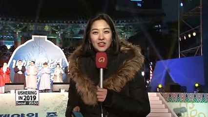 Countdown at Bosingak marks the beginning of a brand new year