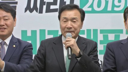 바른미래 "무능한 진보·허망한 보수 물리쳐야" / YTN