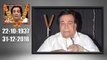 Kader Khan passes away at the age of 81, Funeral held in Canada | Oneindia News