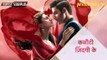 Kasautii Zindagii Kay - 2nd January 2019 Star Plus Serial News