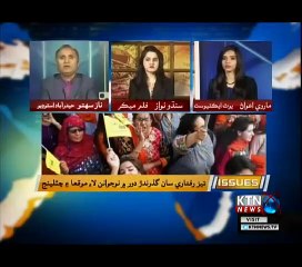 ISSUES NAZ Satiho 31st-December-2018