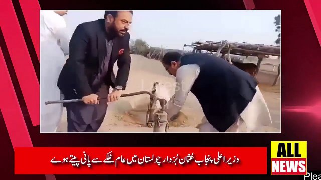 CM Punjab Usman Buzdar Visit Of Cholistan | Pakistan News | Ary News Headlines