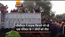 UP: पशु लदे ट्रक ने एक परिवार के 7 लोगों को रौंदा, सभी की मौत