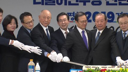 민주당 "총선 압승해 평화 보루 역할하자" / YTN