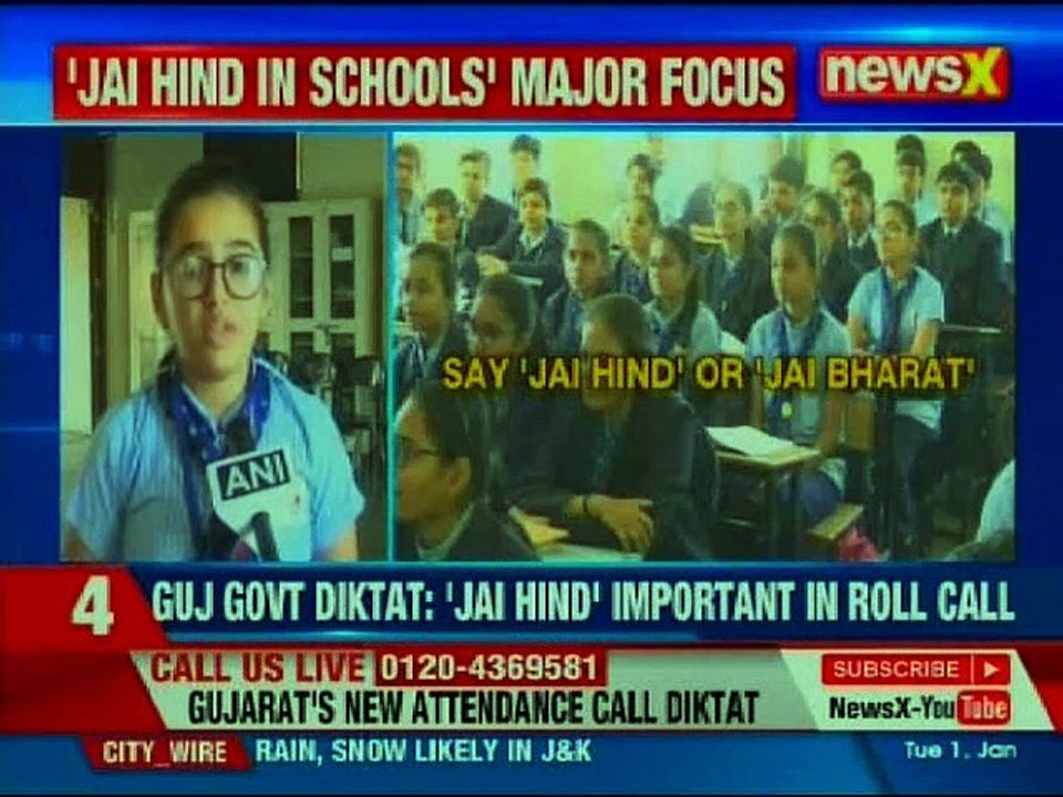 Students in Gujarat to say 'Jai Hind, Jai Bharat' instead of 'present sir' during roll call