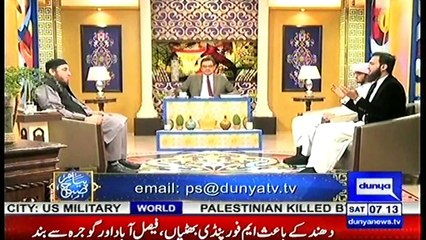 PIAM E SUBH-29-12-2018