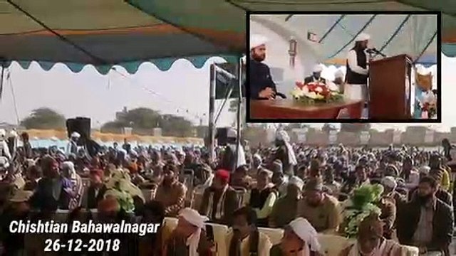 A Short Clip on Annual Tour of Melad-e-Mustafa (SAWW) & Haq Bahoo (R.A) Conference Branch Chishtian Distt Bahawalnagar on December 26, 2018.