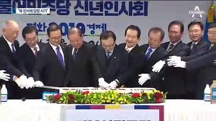 “北 친서에 답방 시기 적혀 있다”…정상회담 조기 개최?