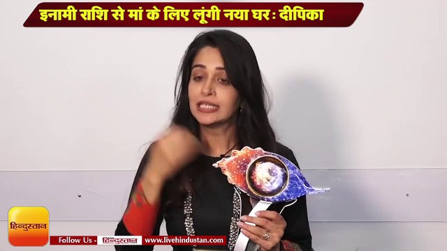 Bigg Boss 12 II Will buy new house for mother from winning prize money said Dipika Kakar