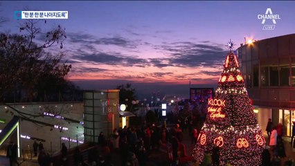 문 대통령, 의인들과 해맞이 산행…‘포용성장’ 강조
